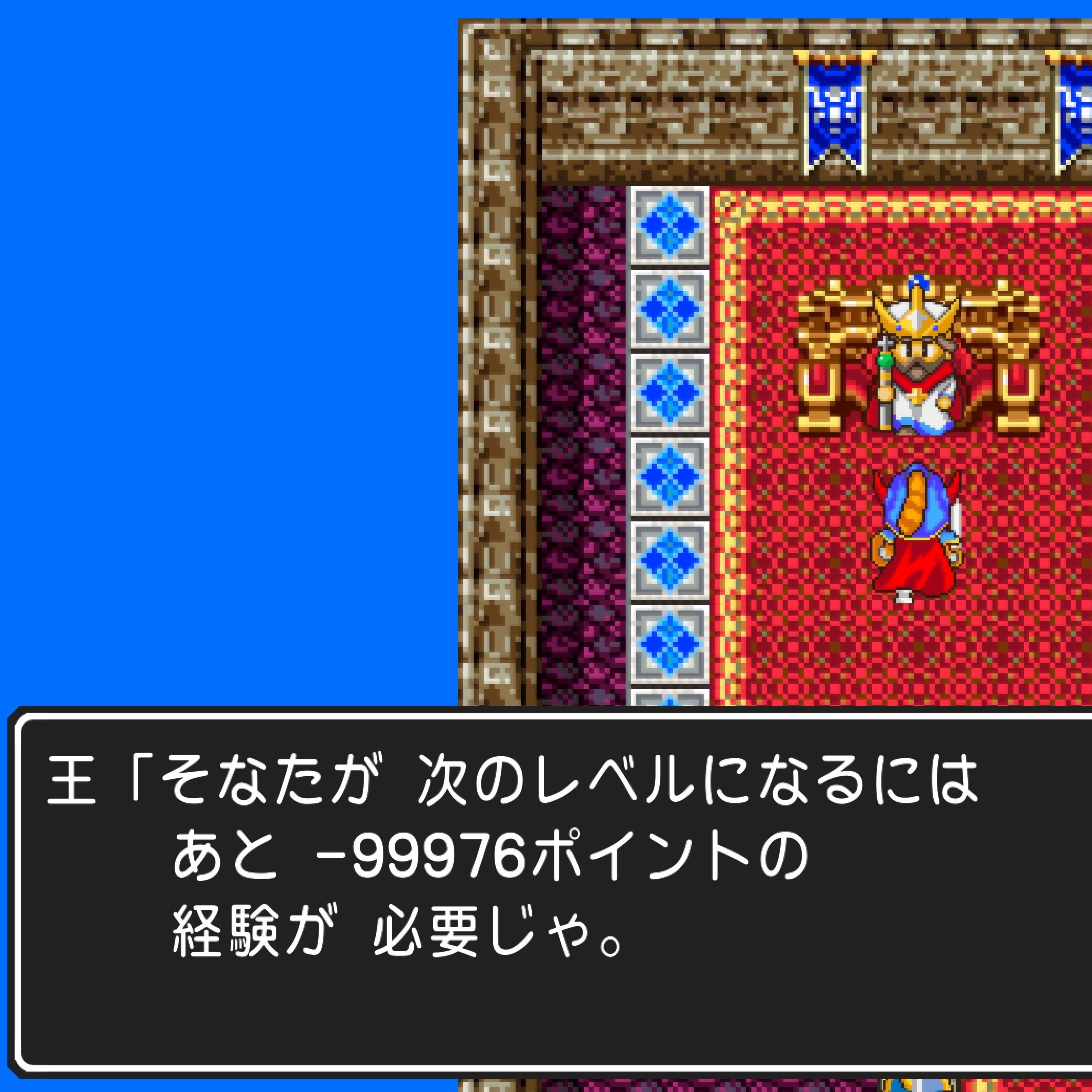ｐｓ４版 ドラクエ のデータ改造の方法 Part 2 まるも情報局